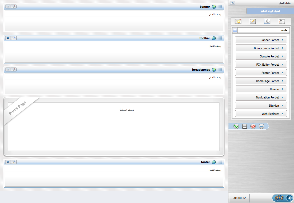 RTL Portal Admin