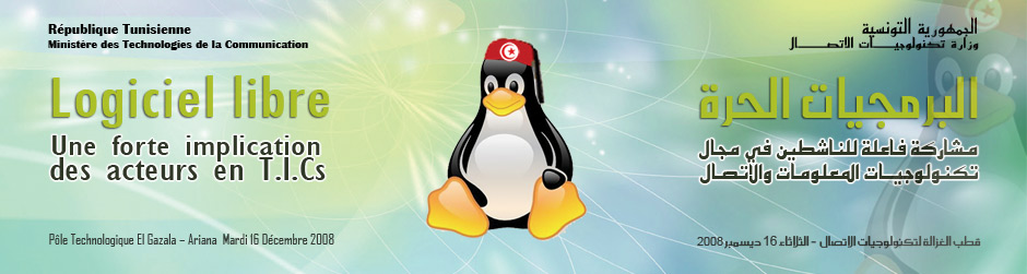 Tunisian Annual Seminar on Open Source | Collaboration Software